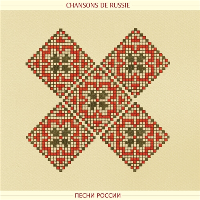 Chanson De Russie - Songs From/Product Detail/World