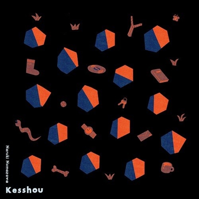 Kessho/Product Detail/World