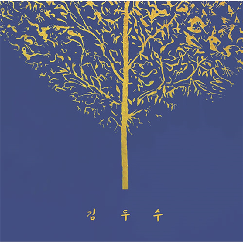 Bohemian - White Vinyl/Product Detail/World