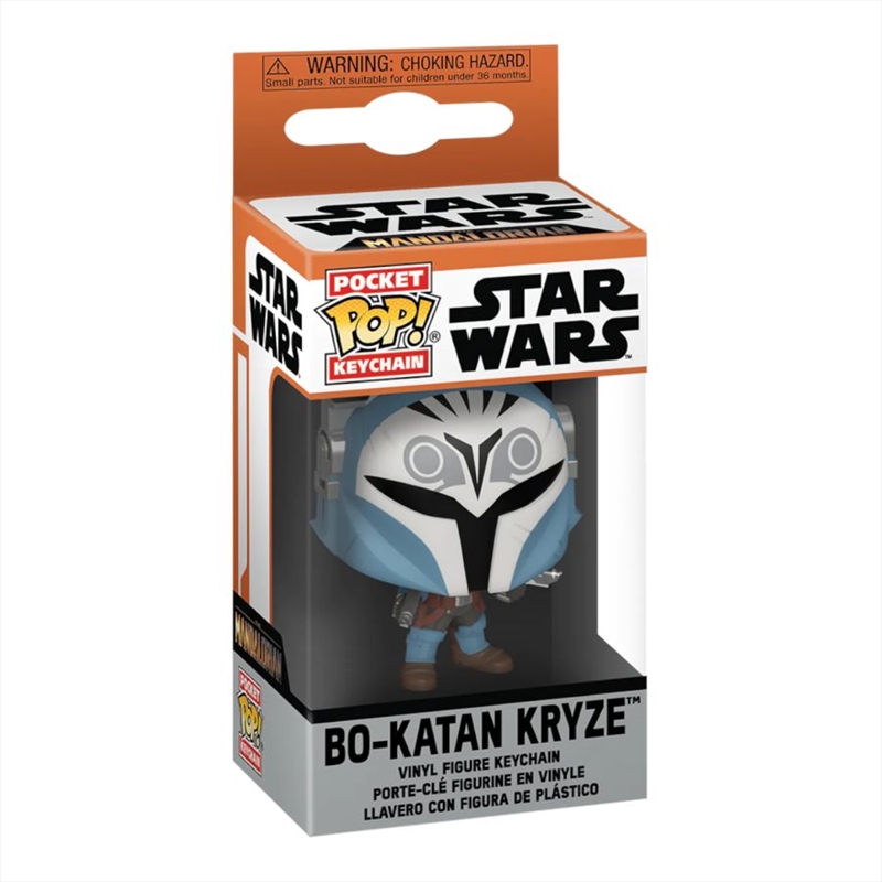 Star Wars: Mandalorian - Bo-Katan Kryze Pop! Vinyl Keychain/Product Detail/Pop Vinyl Keychains