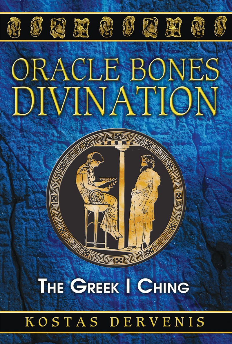 Oracle Bones Divination/Product Detail/Religion & Beliefs