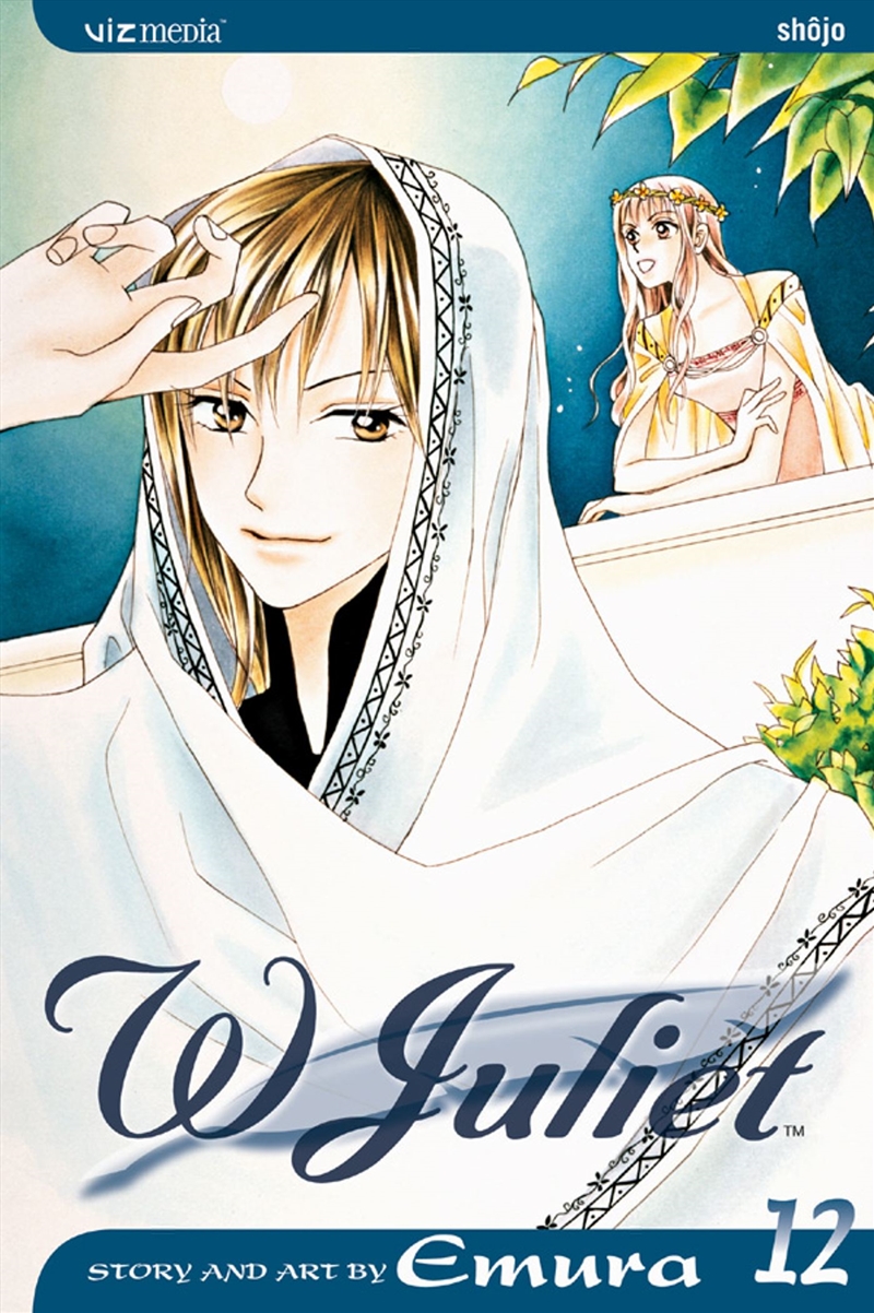 W Juliet, Vol. 12/Product Detail/Manga