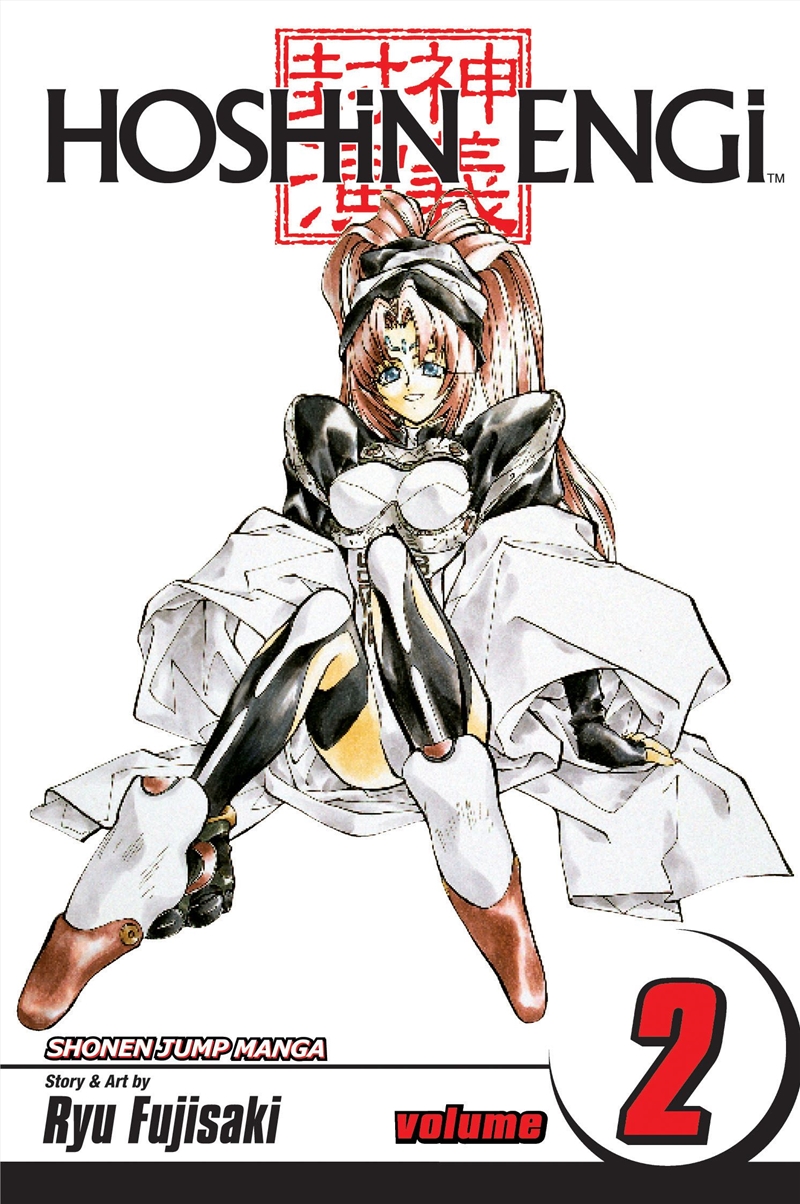 Hoshin Engi, Vol. 2/Product Detail/Manga
