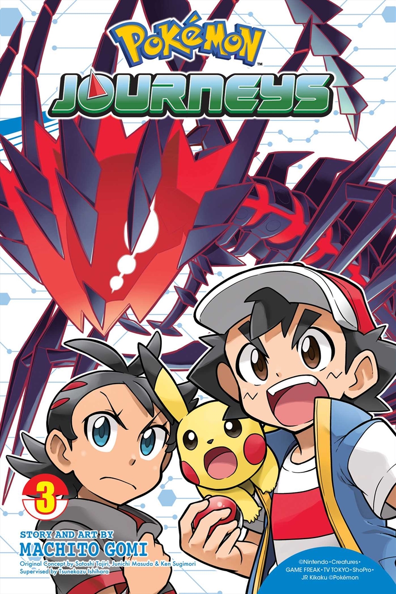 Pokemon Journeys, Vol. 3/Product Detail/Manga