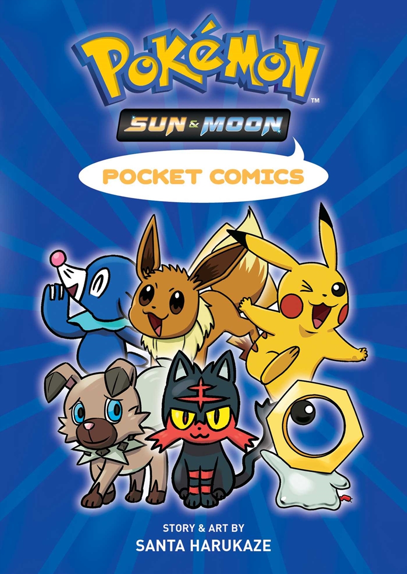 Pokemon Pocket Comics: Sun & Moon/Product Detail/Manga