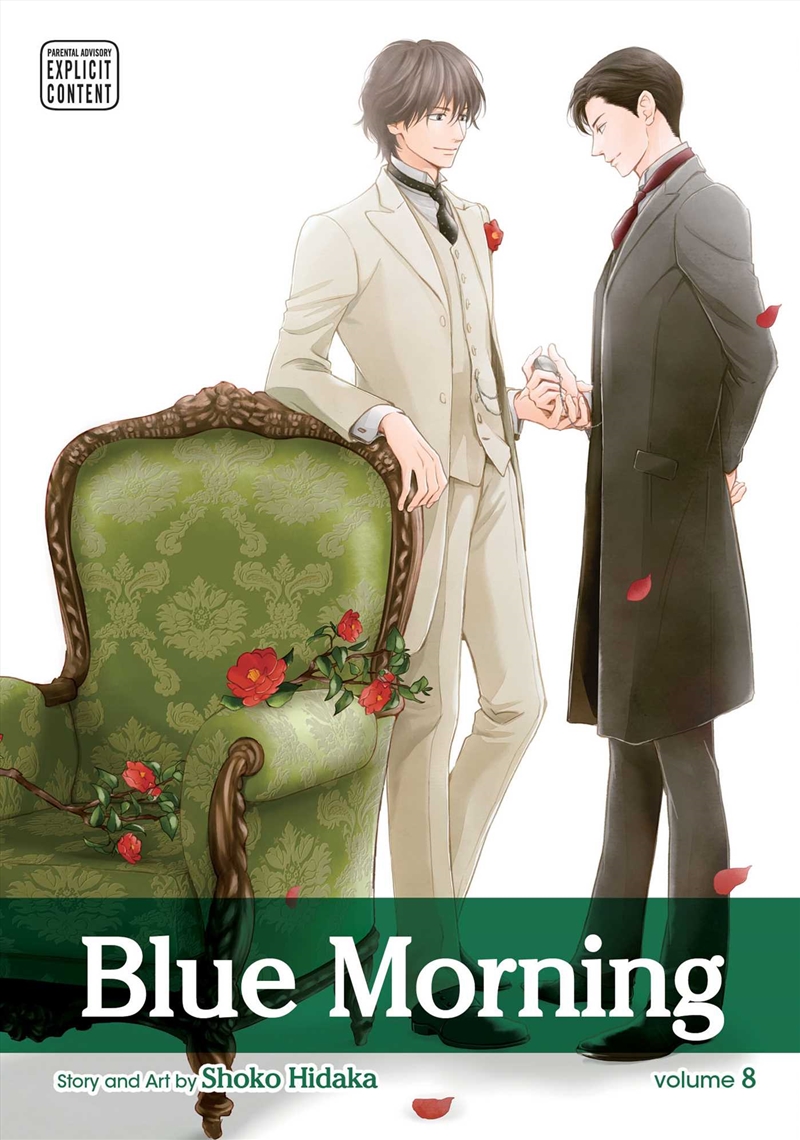 Blue Morning, Vol. 8/Product Detail/Manga