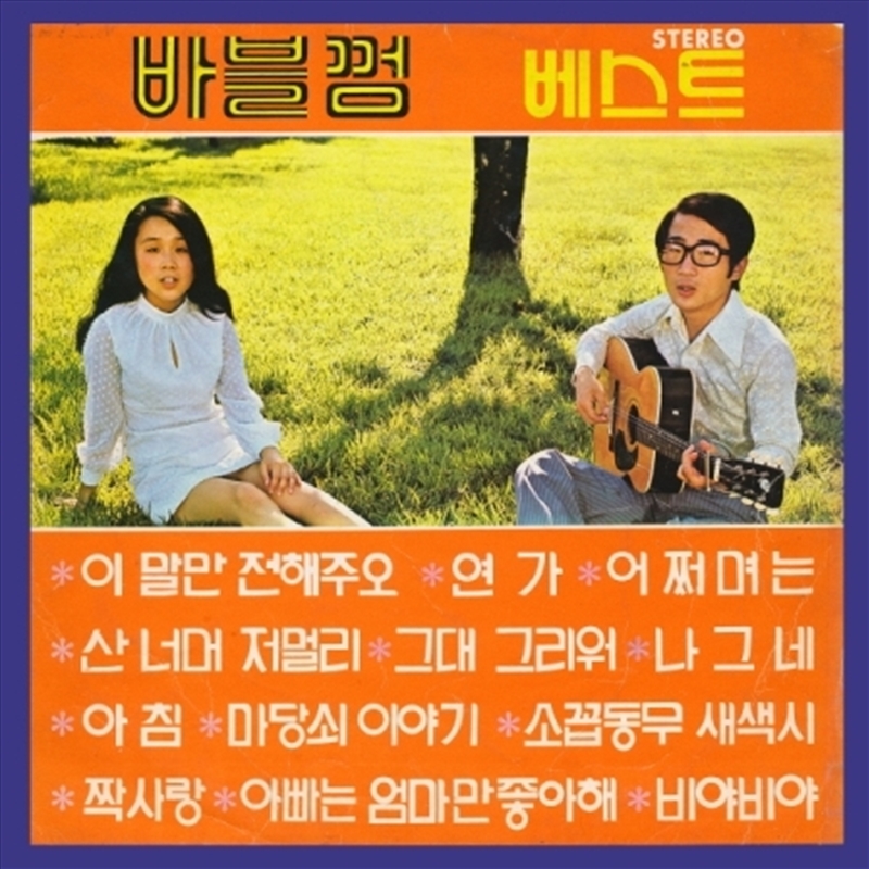 Vol.5/Product Detail/World