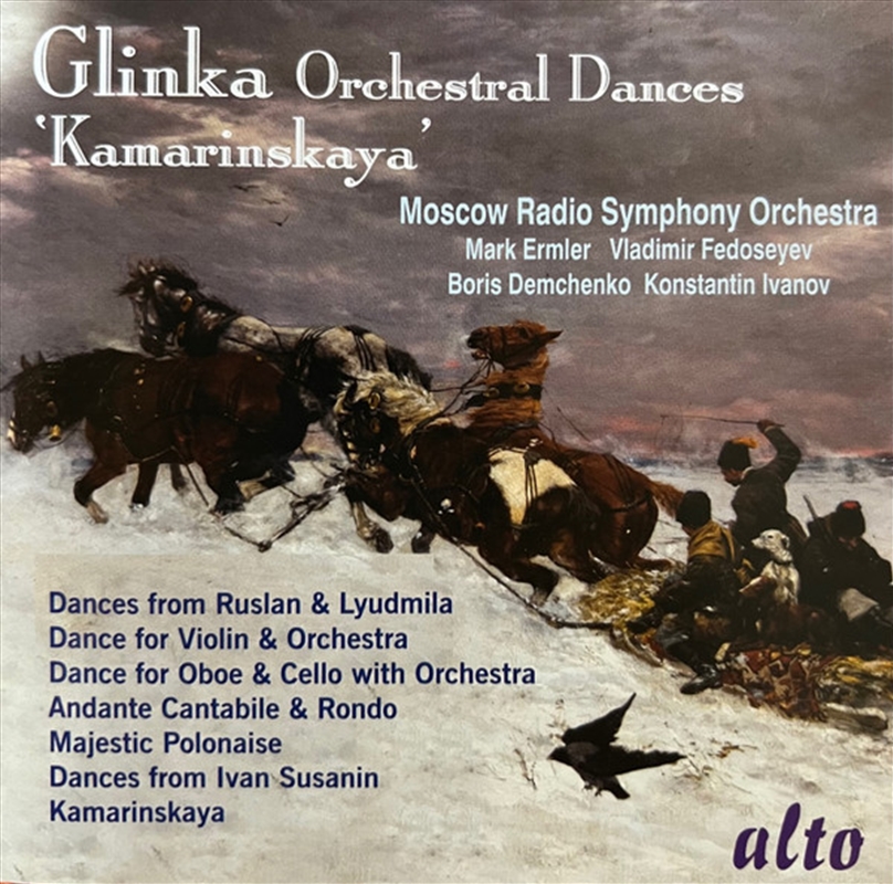 Kamarinskaya / Orchestral Dances/Product Detail/Classical