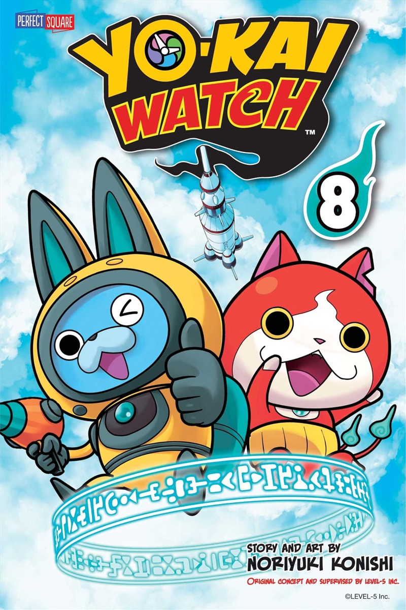 YO-KAI WATCH, Vol. 17 (Paperback)