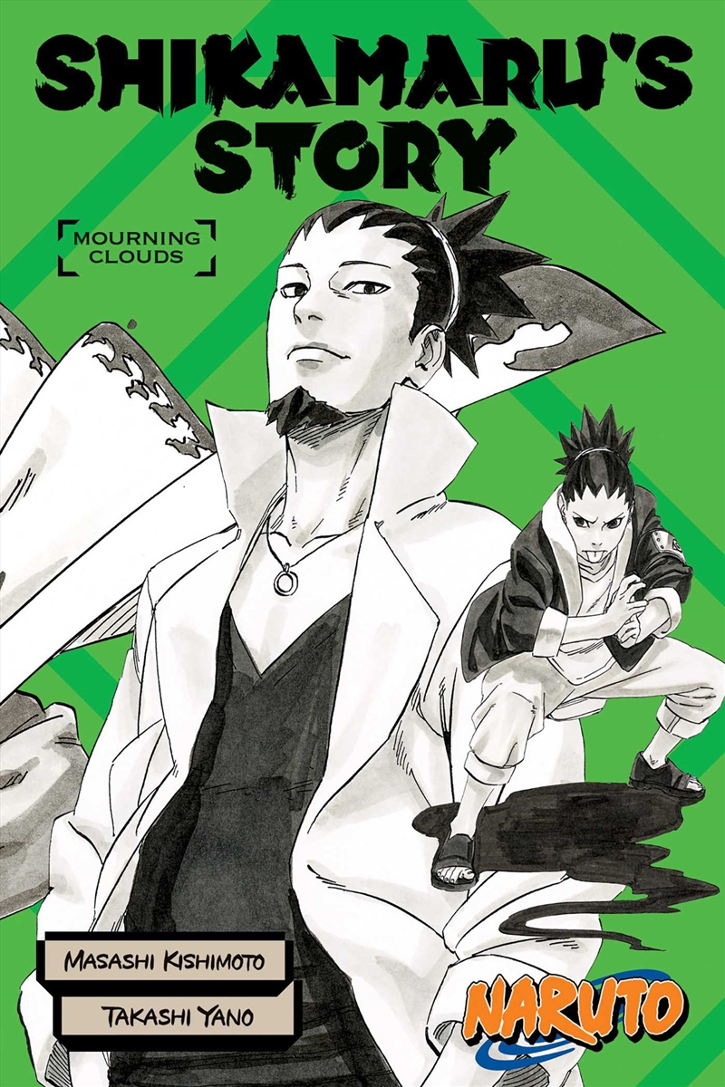 Naruto: Shikamaru's Story--Mourning Clouds/Product Detail/Manga