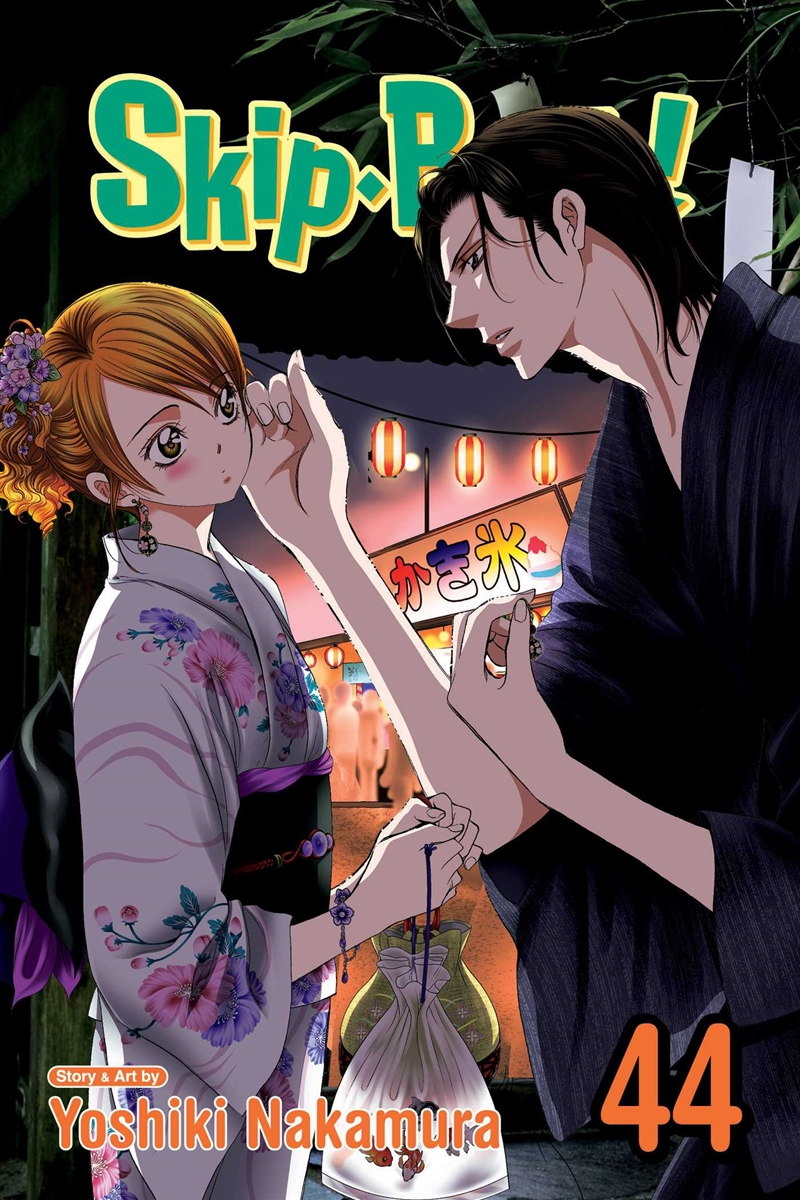 Skip Beat!, Vol. 44/Product Detail/Manga