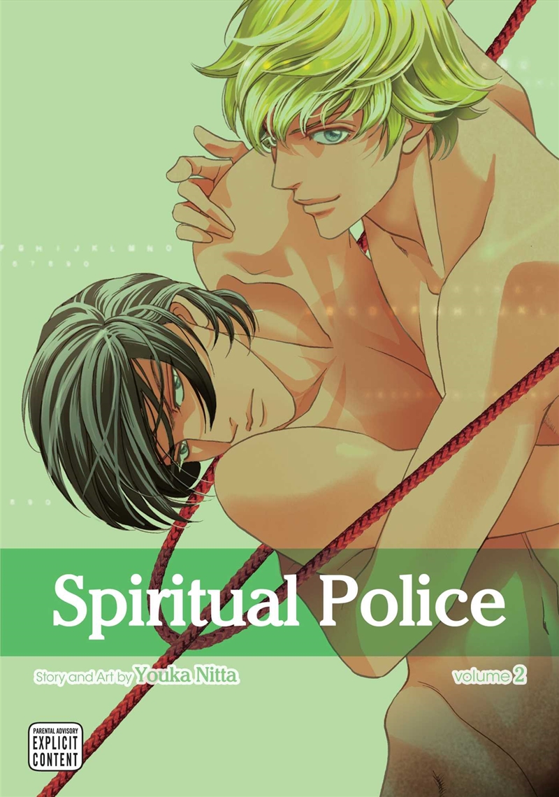 Spiritual Police, Vol. 2/Product Detail/Manga