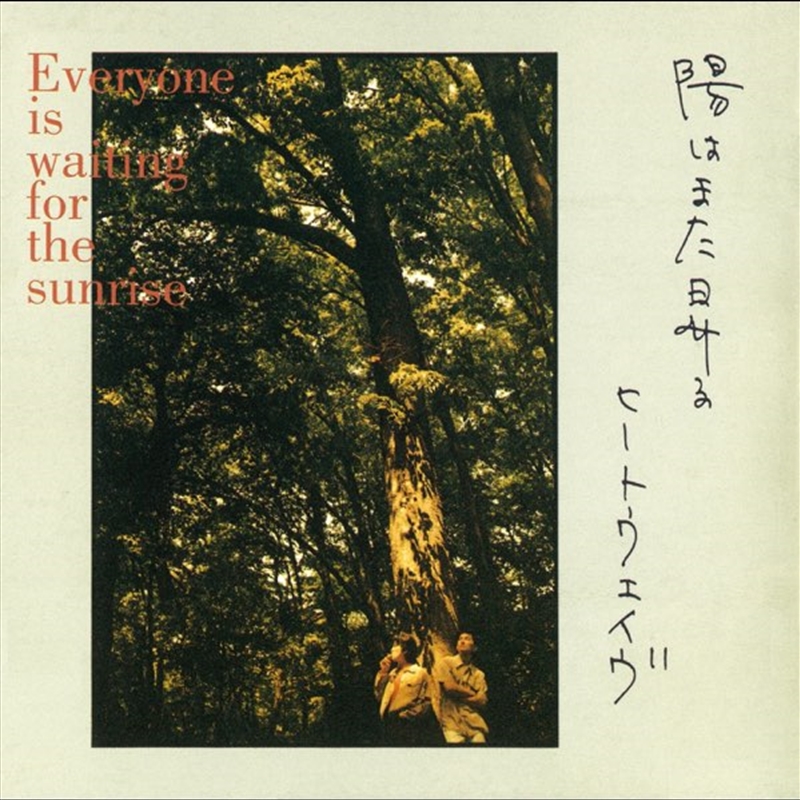 Hi Wa Mata Noburu/Product Detail/World