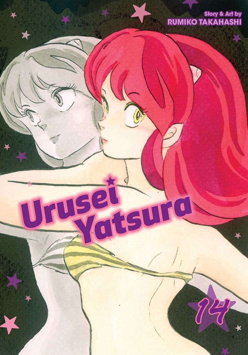 Urusei Yatsura, Vol. 14/Product Detail/Manga