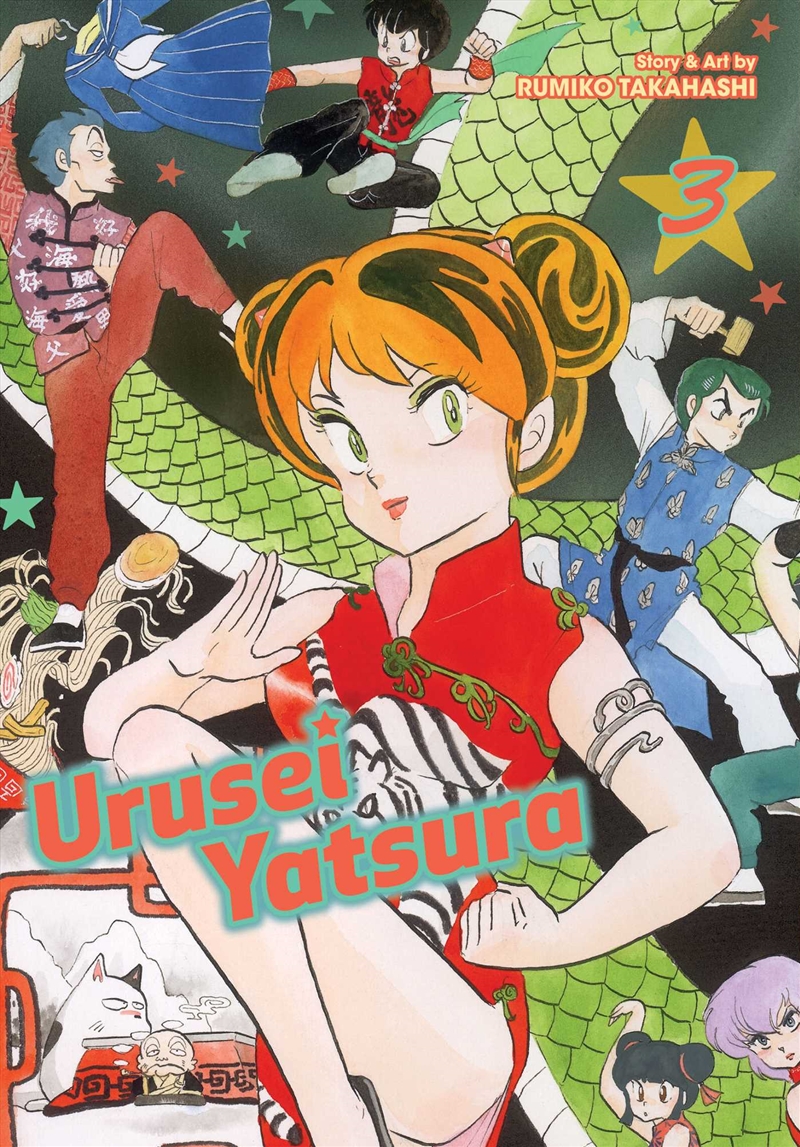Urusei Yatsura, Vol. 3/Product Detail/Manga