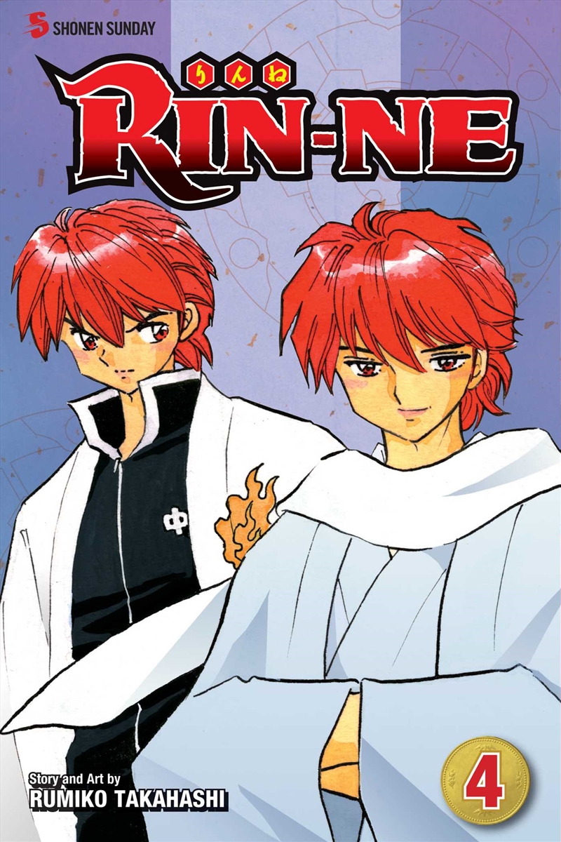 RIN-NE, Vol. 4/Product Detail/Manga