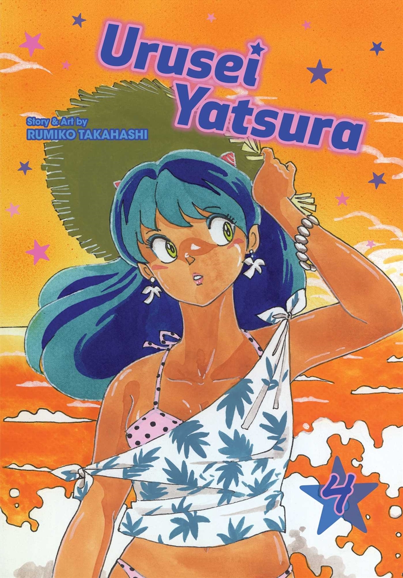 Urusei Yatsura, Vol. 4/Product Detail/Manga