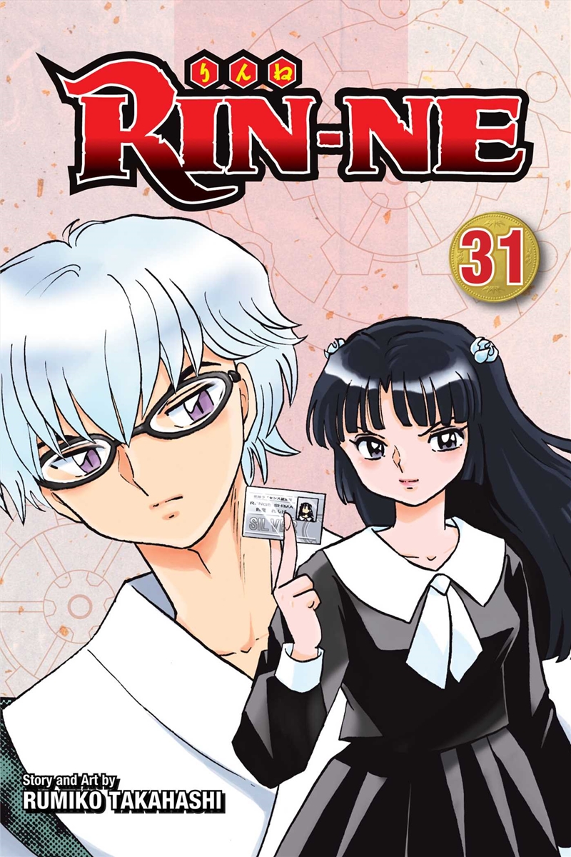 RIN-NE, Vol. 31/Product Detail/Manga
