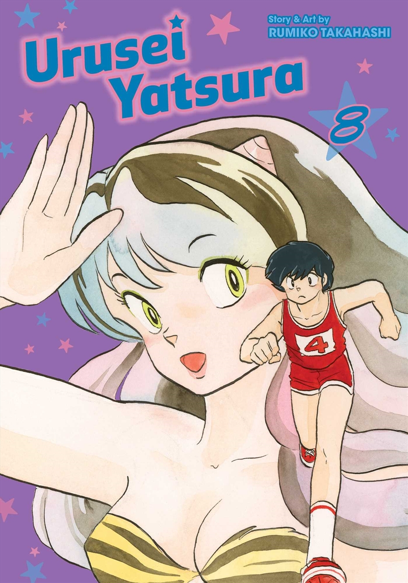 Urusei Yatsura, Vol. 8/Product Detail/Manga