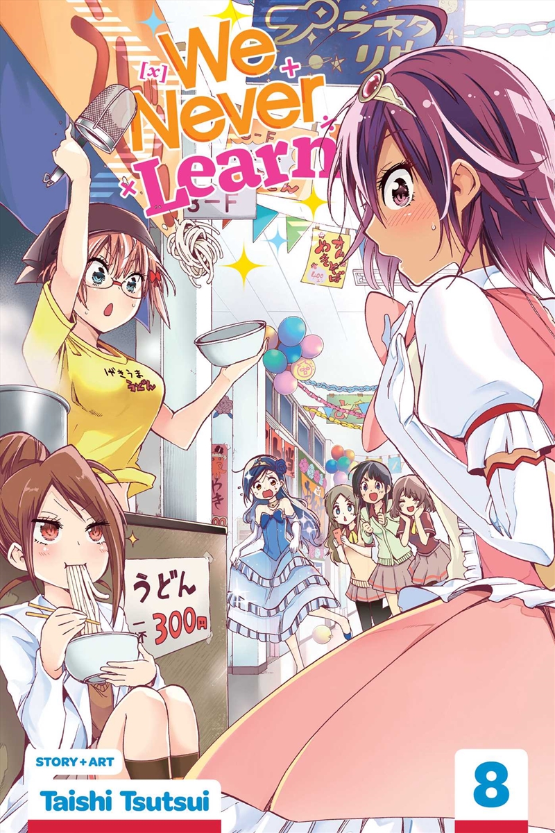 We Never Learn, Vol. 8/Product Detail/Manga
