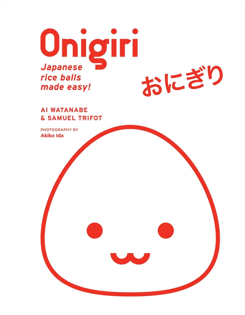 Onigiri/Product Detail/Recipes, Food & Drink
