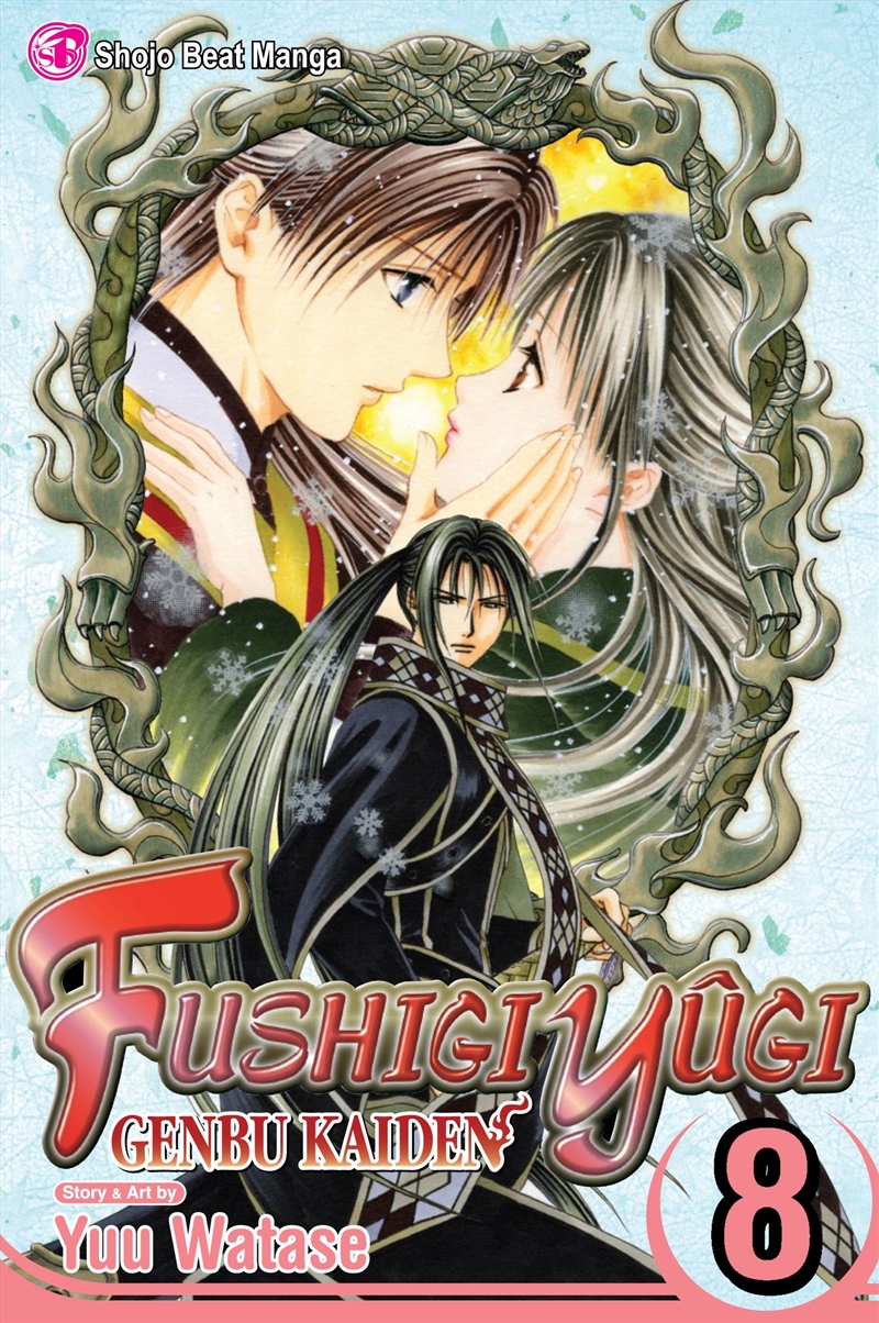 Fushigi Yugi: Genbu Kaiden, Vol. 8/Product Detail/Manga