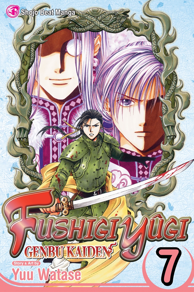 Fushigi Yugi: Genbu Kaiden, Vol. 7/Product Detail/Manga