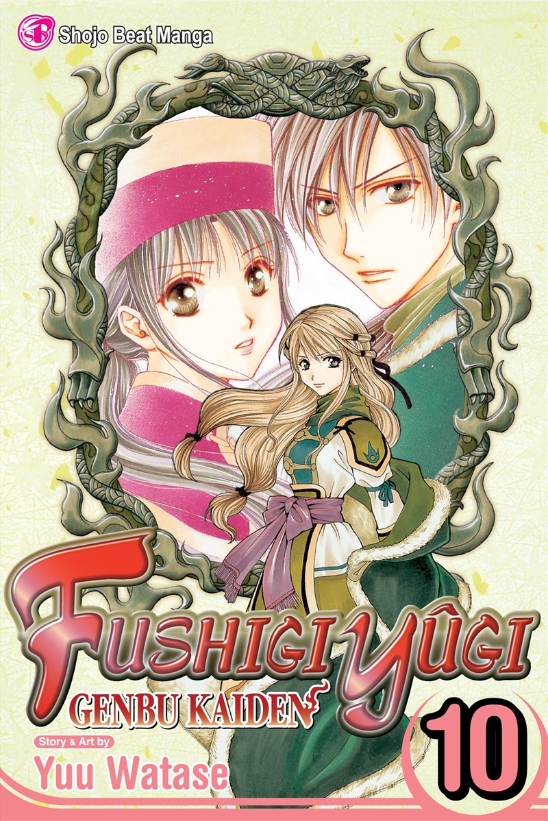 Fushigi Yugi: Genbu Kaiden, Vol. 10/Product Detail/Manga