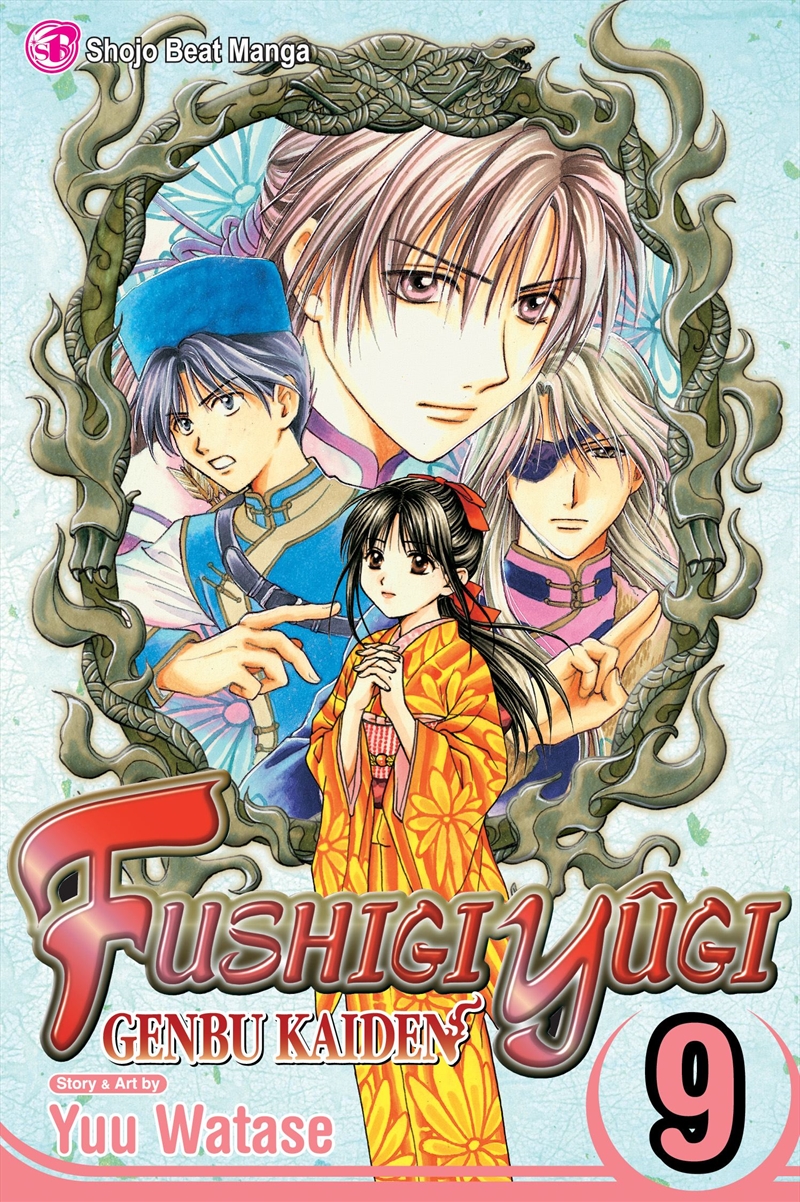 Fushigi Yugi: Genbu Kaiden, Vol. 9/Product Detail/Manga