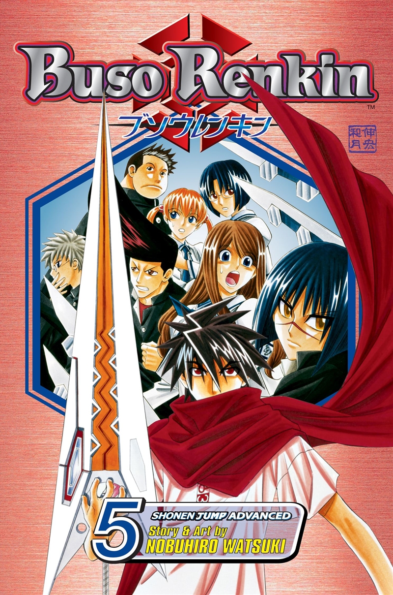 Buso Renkin, Vol. 5/Product Detail/Manga