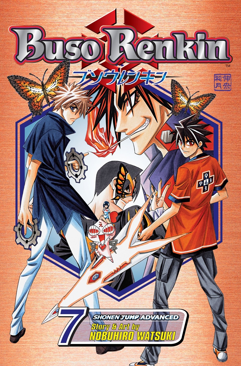Buso Renkin, Vol. 7/Product Detail/Manga