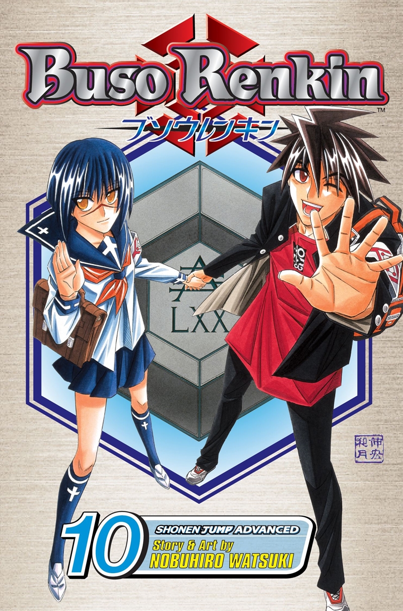 Buso Renkin, Vol. 10/Product Detail/Manga