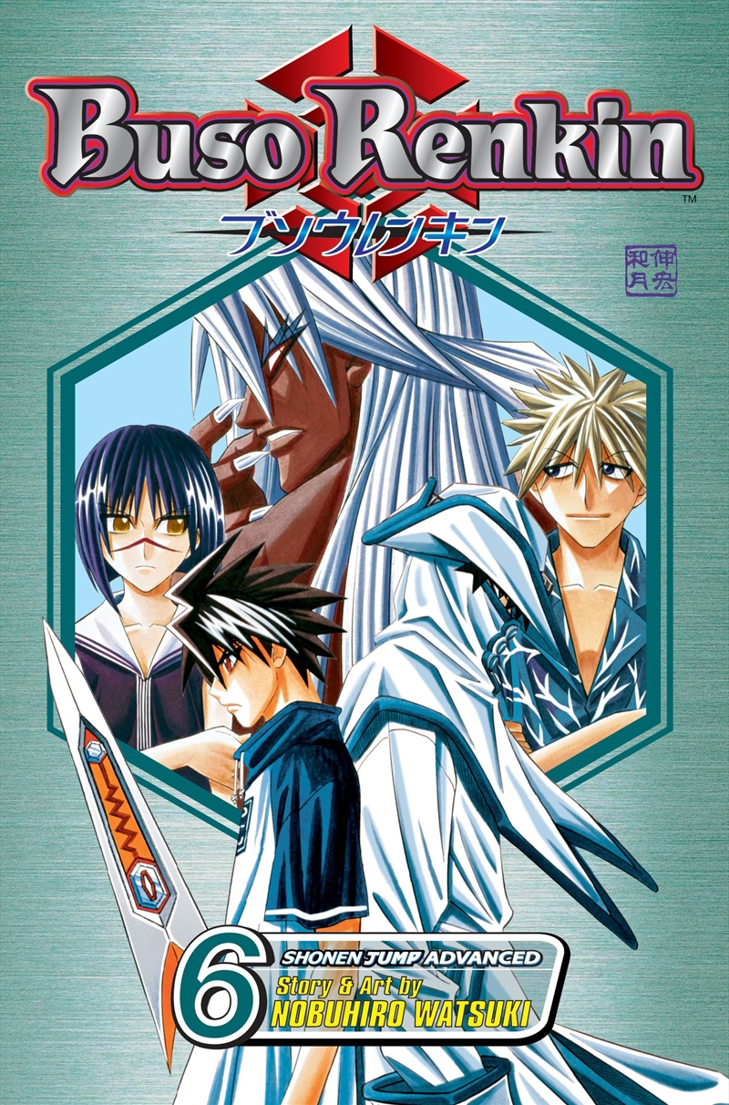 Buso Renkin, Vol. 6/Product Detail/Manga