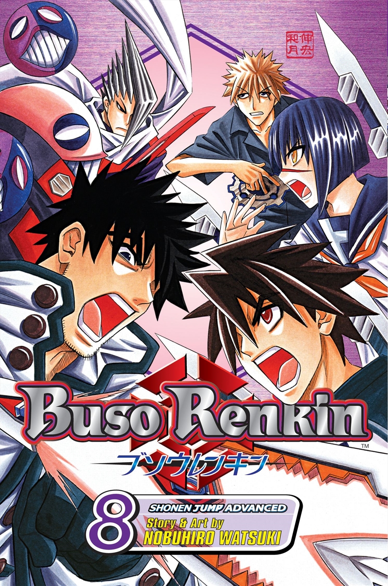 Buso Renkin, Vol. 8/Product Detail/Manga
