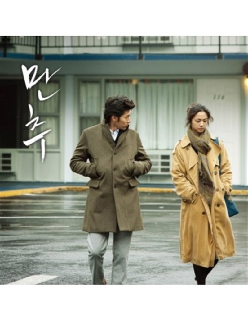 Late Autumn/Product Detail/Soundtrack