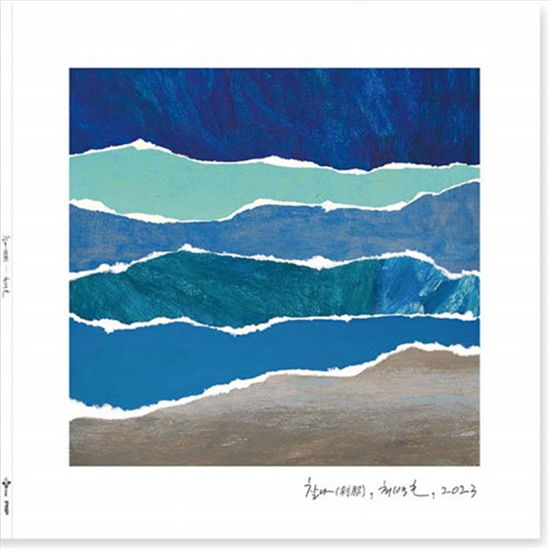 Instant Ver.2 - Transparent Colour Vinyl/Product Detail/World