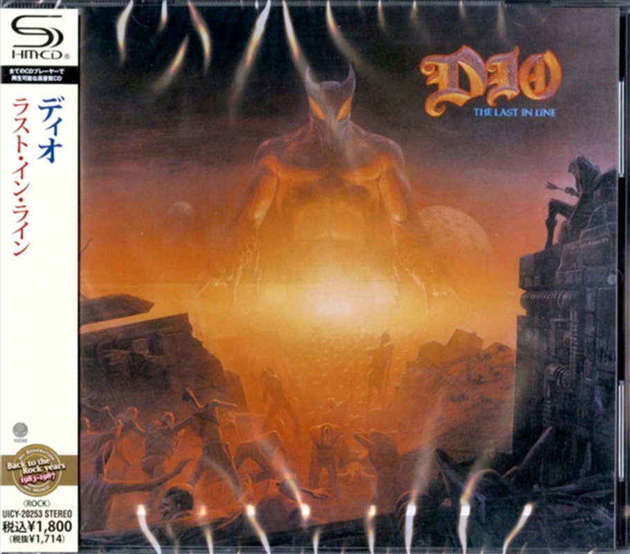 Last In Line/Product Detail/Metal