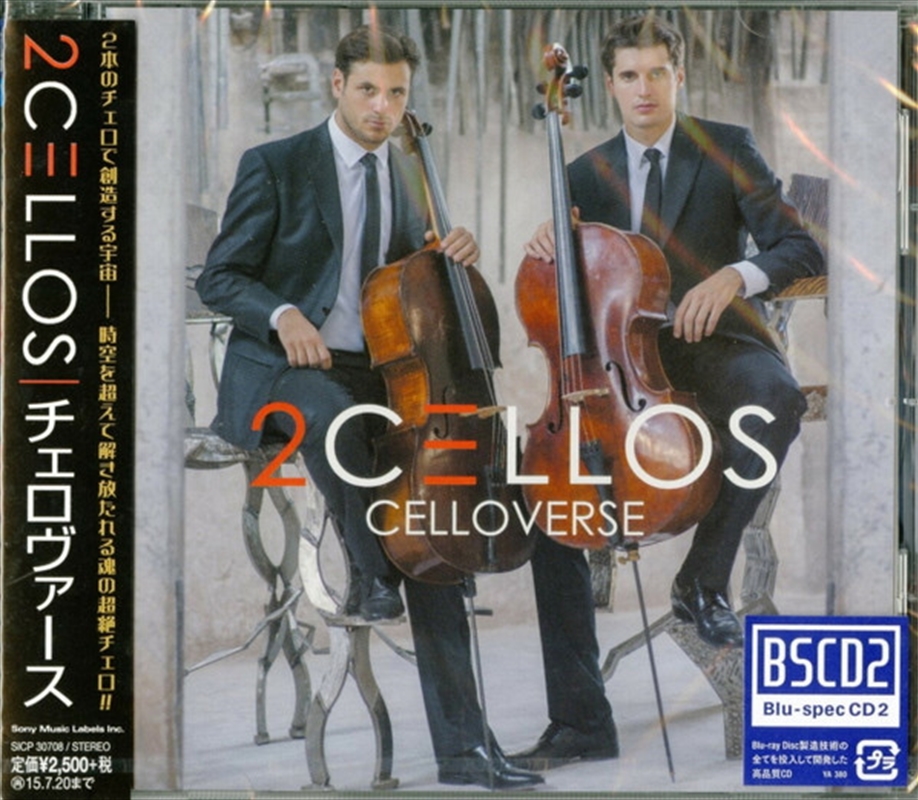 Celloverse/Product Detail/Classical