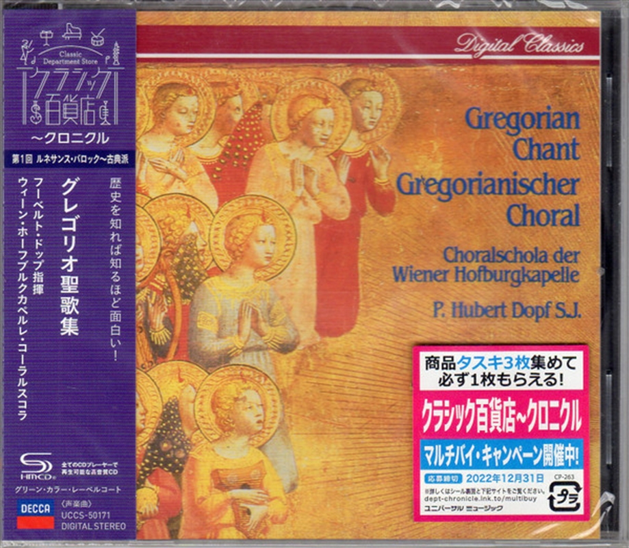 Gregorian Chants/Product Detail/Specialist