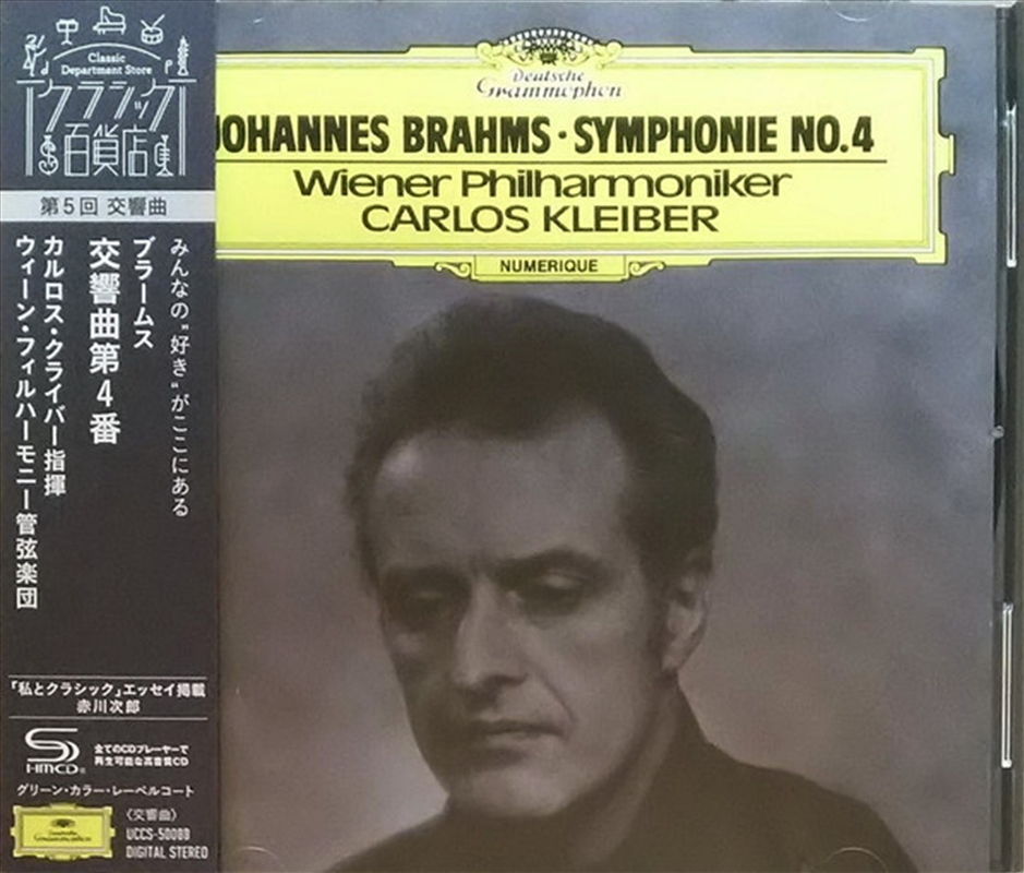 Brahms: Symphony 4/Product Detail/Classical