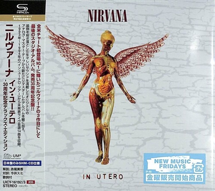 In Utero - 30th Anniversary Deluxe Japanese Edition - SHM-CD w/ Booklet/Product Detail/Rock/Pop