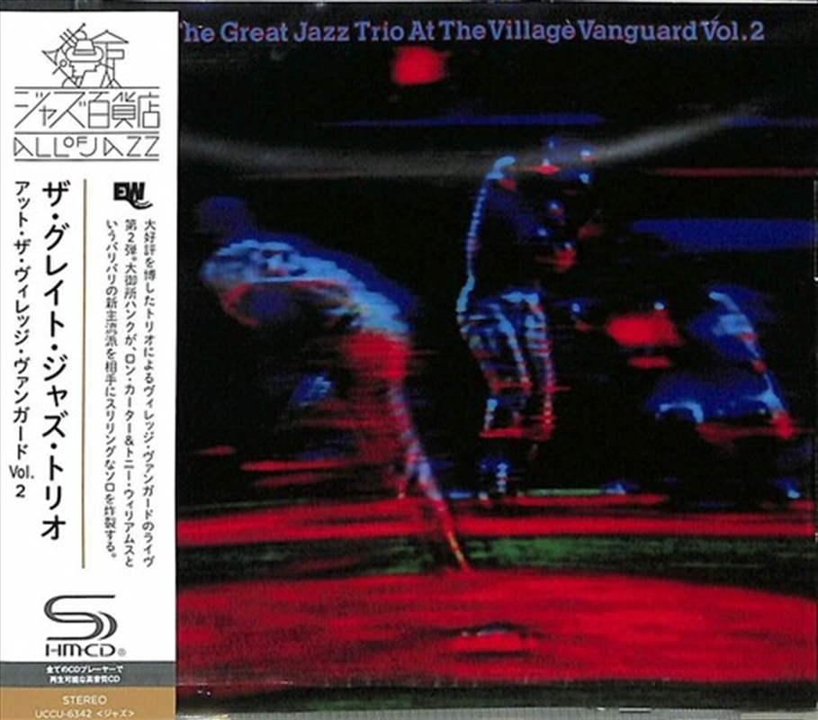 At The Village Vanguard Vol.2 - SHM-CD/Product Detail/Jazz