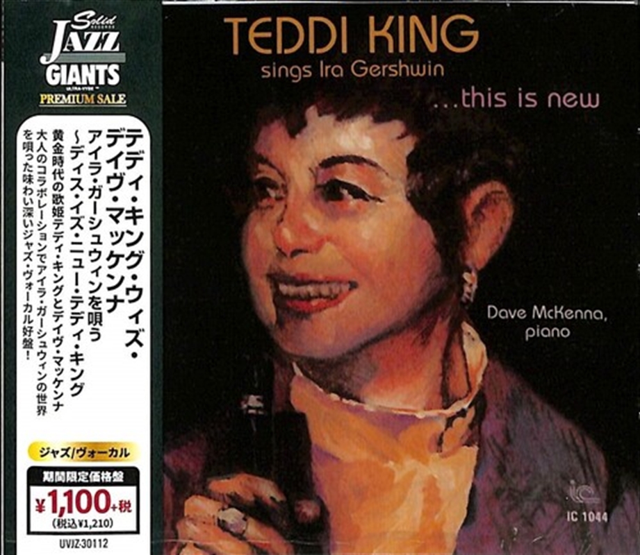Singing Ira Gershwin - This Is The New Teddy King - Remastered/Product Detail/Jazz