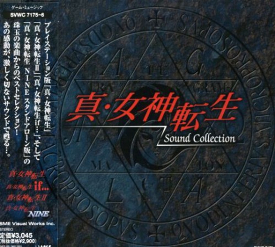 Shin Megami Tensei Sound Collection/Product Detail/Soundtrack