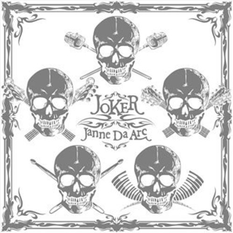 Joker/Product Detail/World