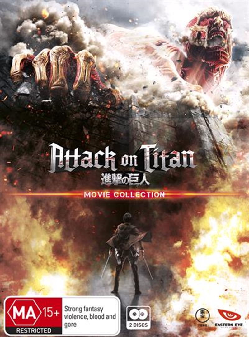 Attack On Titan  Movie Collection/Product Detail/Anime