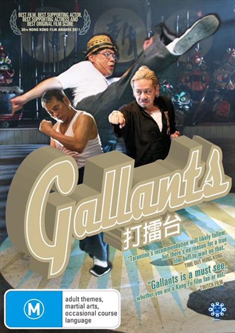 Gallants/Product Detail/Foreign Films