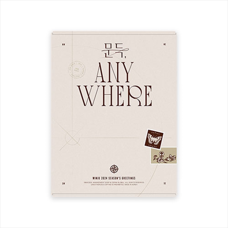 2024 Season's Greetings - Suddenly Anywhere/Product Detail/World