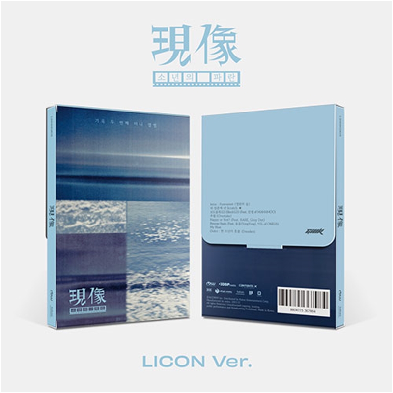 Current image: Boy's Blue 2nd Mini Album (LICON ver.)/Product Detail/World
