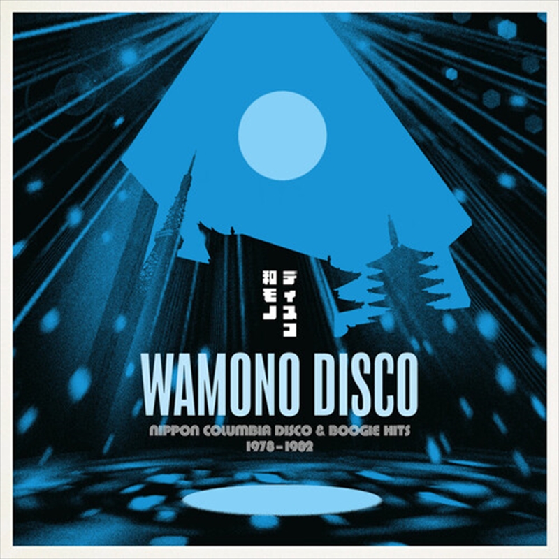 Wamono Disco - Nippon Columbia Disco & Boogie Hits/Product Detail/Dance